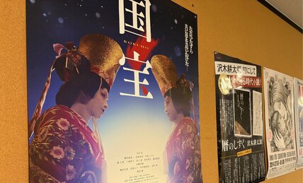 「国宝」人気を支えるリピーターは「10宝目」も　「カットなしのフル版なら3万円出しても見ます」