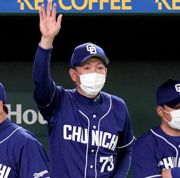 今季から中日を指揮している立浪和義監督