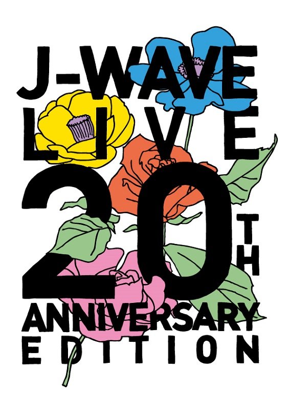 ライブイベント【J-WAVE LIVE 20th ANNIVERSARY EDITION】追加アーティスト発表、スガ シカオ、フジファブ、今市隆二ら