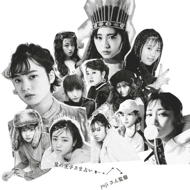 「欅坂46の2018年星占い」平手友梨奈×マーメイド/長濱ねる×色っぽインディアンガール……人気メンバー12人