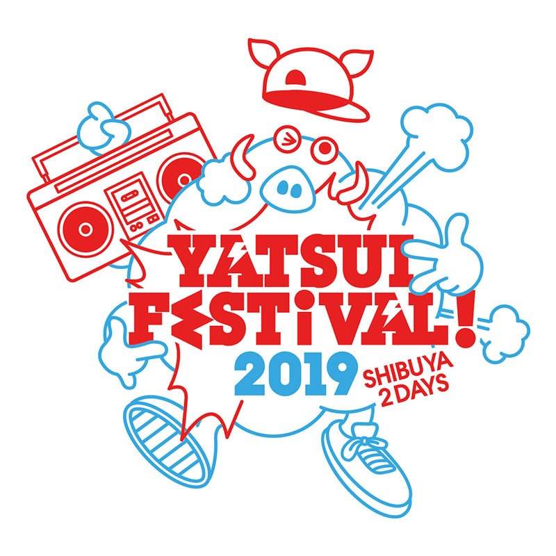 やついいちろう主催【YATSUI FESTIVAL!】をニコ生で生中継