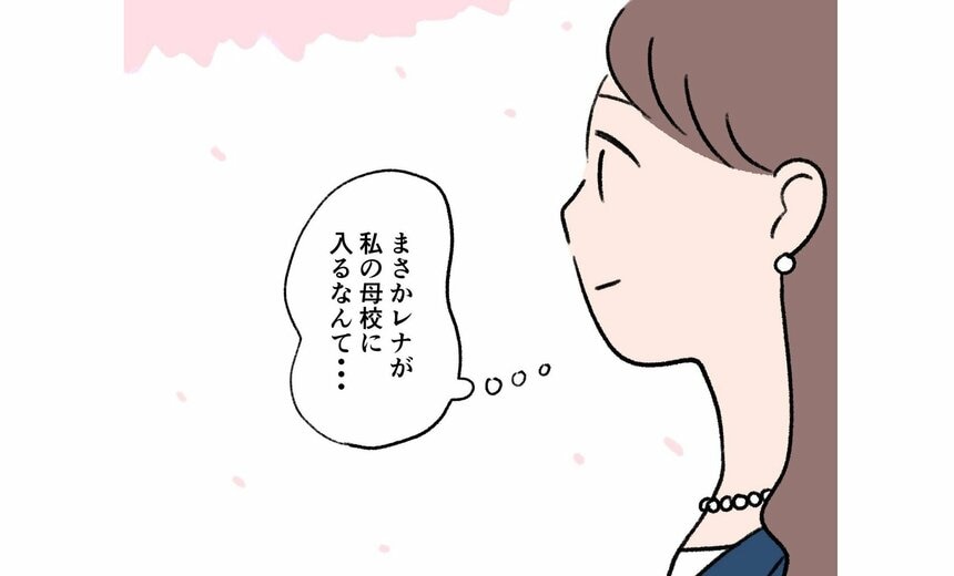 マンガ／山田コロ