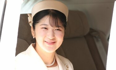 愛子さま　紀子さまへのごあいさつは、ひかえ目な「引き算メイク」とふんわりリボン　内親王の美しい心遣い