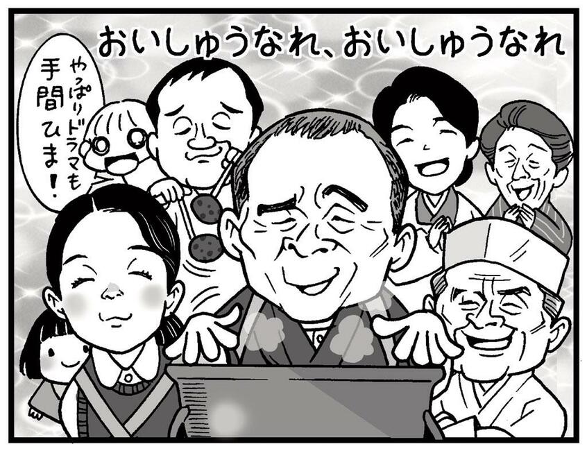 イラスト/カトリーヌあやこ