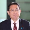 増税、裏金、選挙惨敗…岸田内閣「支持率29.8%」は何が評価されているのか 専門家が語る「外交頼み」の危うさ