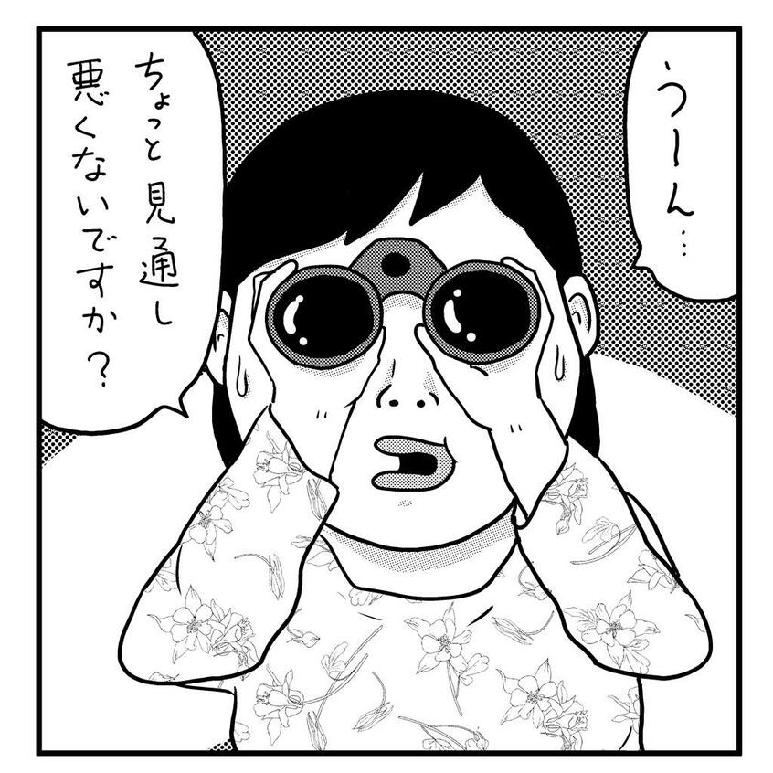 イラスト/小田原ドラゴン