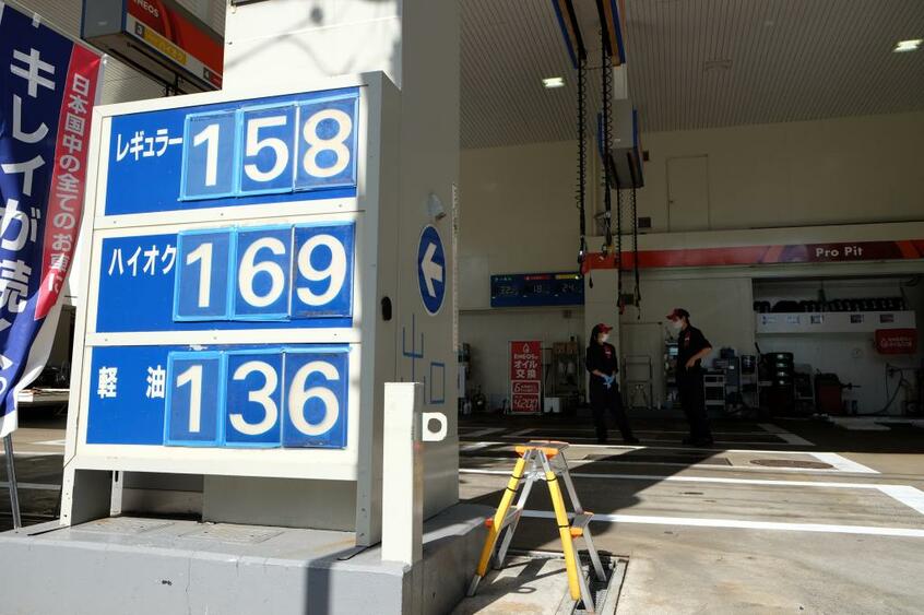 ガソリン価格の上昇も家計を直撃 (c)朝日新聞社