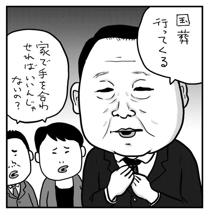 イラスト/小田原ドラゴン