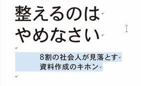 WordとExcel、なんとなく使っていませんか? 仕事の効率を上げる実践テクニックをPC講師が伝授