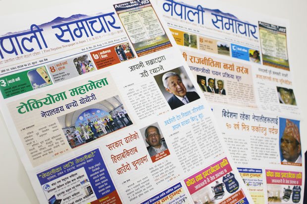 在日ネパール人に、日本とネパールのニュースを届ける