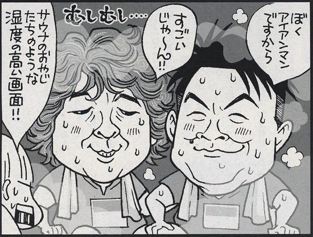 (c)カトリーヌあやこ