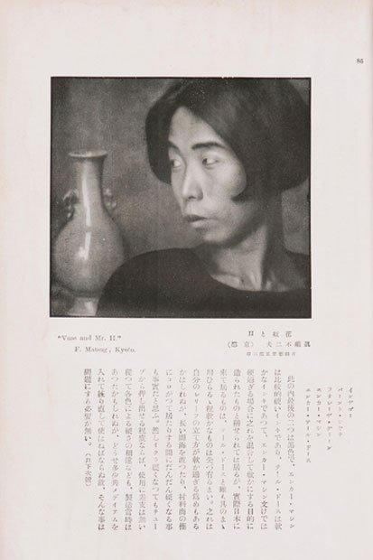 花瓶とＨ　真継不二夫（京都）・月例懸賞５部２等・１９２７年１月号掲載