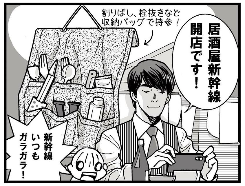 イラスト/カトリーヌあやこ