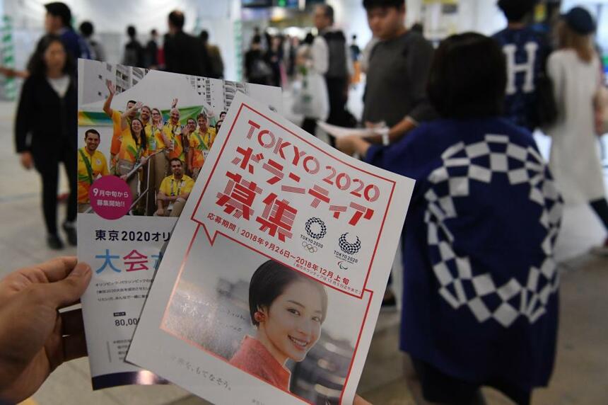 ボランティア募集を告知するチラシが配布された　（ｃ）朝日新聞社