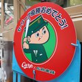 ファンも一味違う? 広島カープという“特殊な球団” 時代に合わさず「独自路線」貫く理由