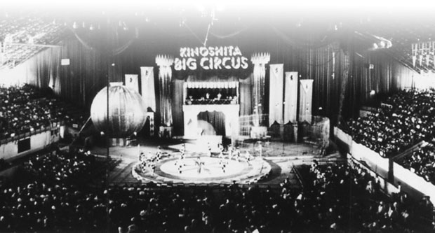 １９５５（昭和３０）年、東京・後楽園アイスパレスで行われた公演風景。連日超満員を記録し、スポンサーには錚々たる企業が並ぶ（写真：木下サーカス提供）