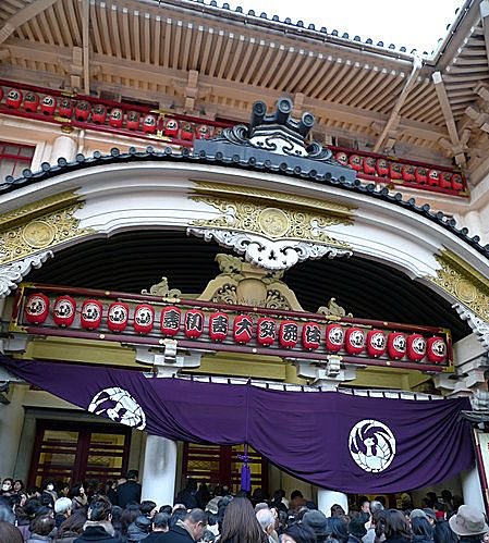 歌舞伎座の正月風景