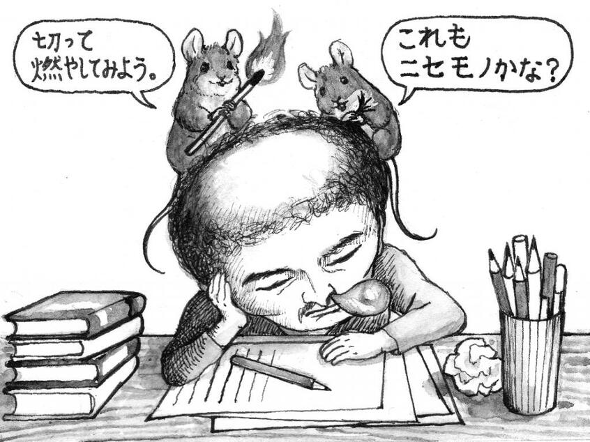 イラスト／阿部結