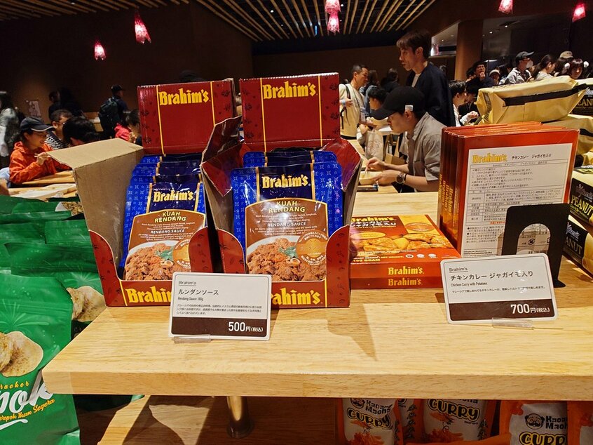 現地の味が楽しめるマレーシアパビリオンのレストラン=米倉昭仁撮影
