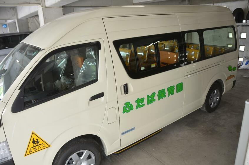 事故が起こった双葉保育園の送迎バス(C)朝日新聞社