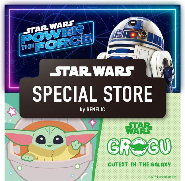 写真・図版(1枚目)| 2025年7月4日(金)より『スター・ウォーズ』のグッズがそろう「STAR WARS SPECIAL STORE by BENELIC」が、東京駅一番街・東京キャラクターストリートに期間限定オープン!