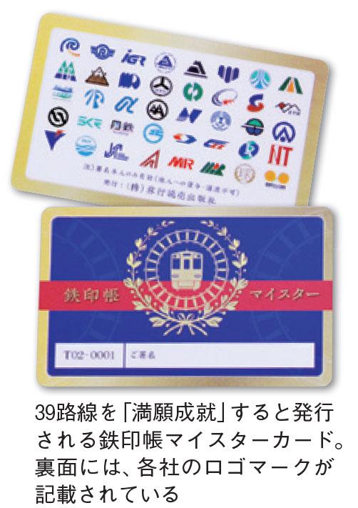 写真：旅行読売出版社提供