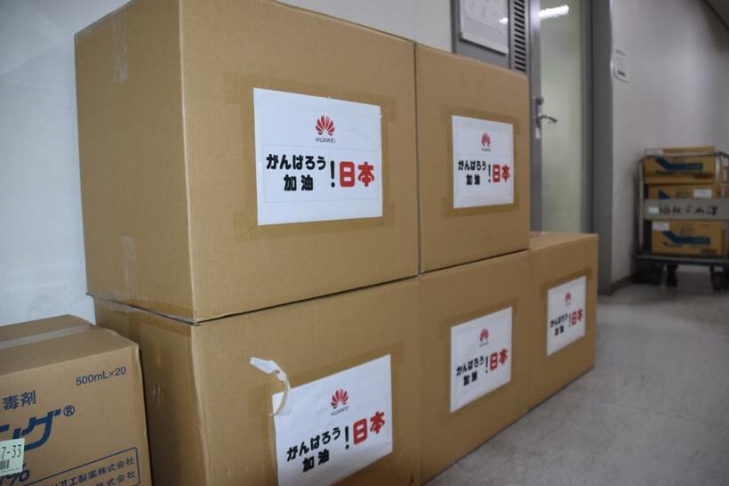 ４月７日、京都府に中国から届いた医療用マスクの箱には「がんばろう！日本」とのメッセージが書かれていた（ｃ）朝日新聞社