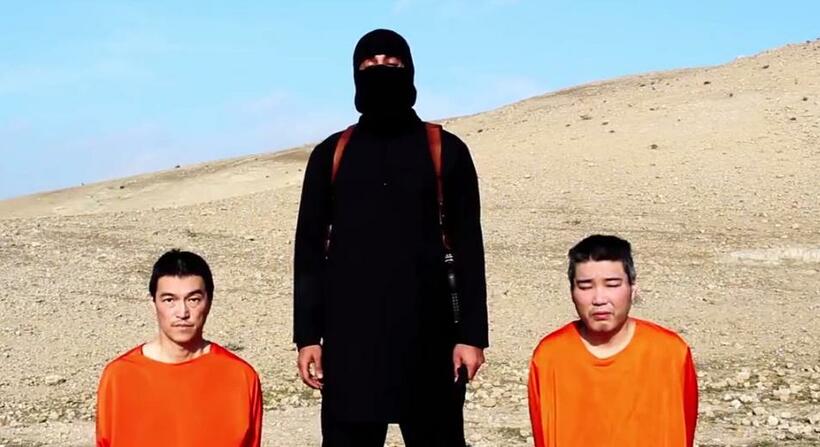 「イスラム国」がユーチューブに投稿した動画