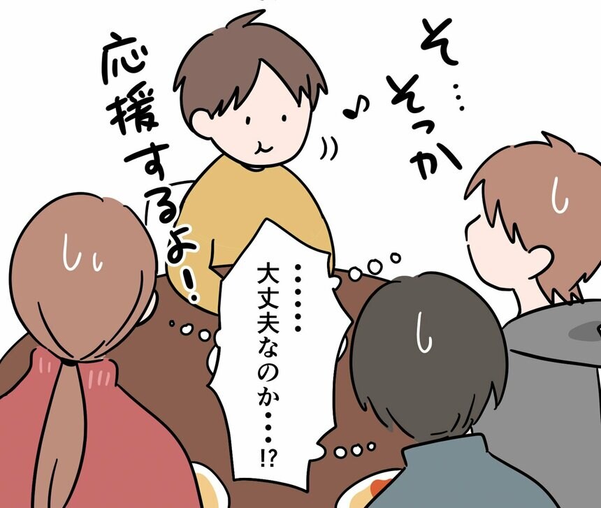 写真・図版（7枚目）| 【体験記マンガ】中学受験、3兄弟の末っ子だけが不合格。複雑な母の心を救った三男の言葉とは